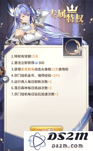斗罗大陆武魂觉醒新手攻略