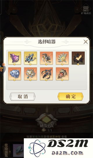 斗罗大陆武魂觉醒新手攻略