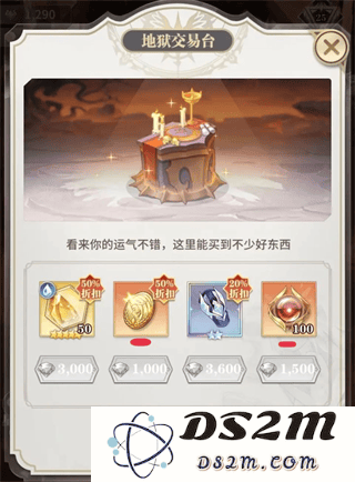 斗罗大陆武魂觉醒新手攻略