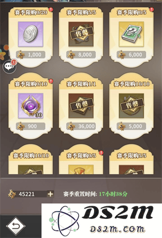 斗罗大陆武魂觉醒新手攻略