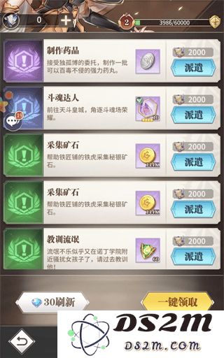 斗罗大陆武魂觉醒新手攻略