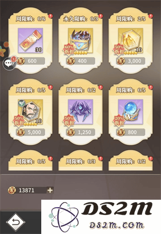 斗罗大陆武魂觉醒新手攻略