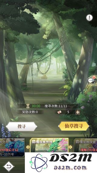 斗罗大陆武魂觉醒玩法攻略