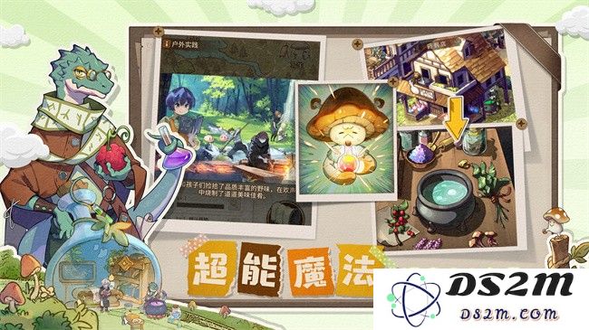 异世界慢生活手游