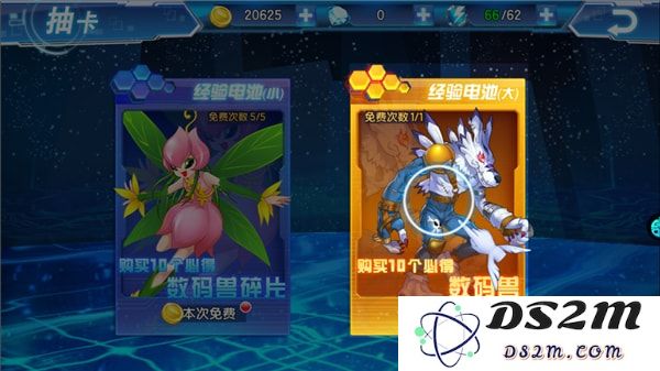 数码大冒险官方版召唤队友加入队伍教程