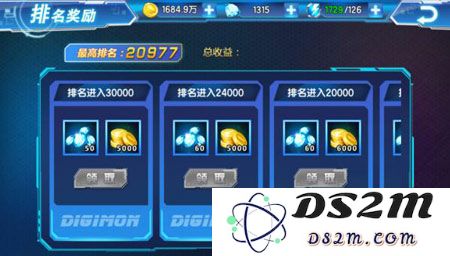 数码大冒险官方版钻石获取途径