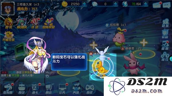 数码大冒险官方版召唤队友加入队伍教程