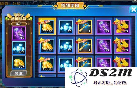 数码大冒险官方版钻石获取途径