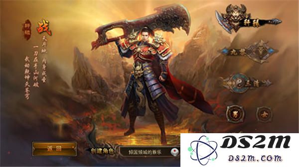 烈火封神职业介绍