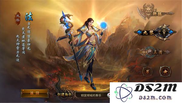 烈火封神职业介绍