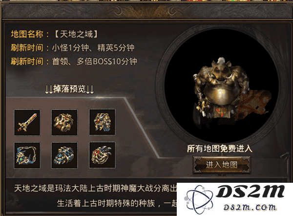 烈火封神前期地图指引攻略
