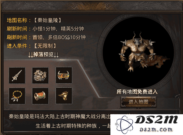 烈火封神前期地图指引攻略