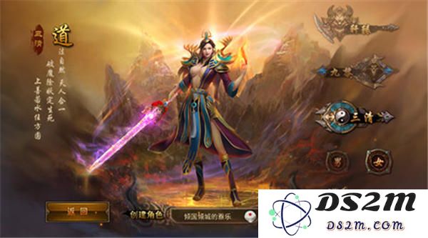 烈火封神职业介绍