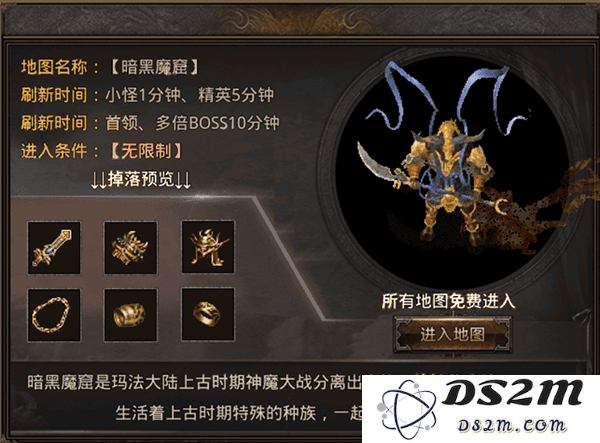 烈火封神前期地图指引攻略