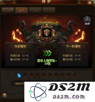 烈火封神系统介绍攻略