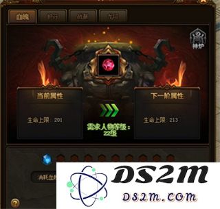 烈火封神系统介绍攻略