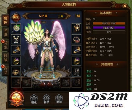 烈火封神系统介绍攻略