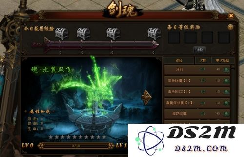 烈火封神系统介绍攻略