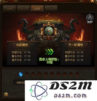 烈火封神系统介绍攻略