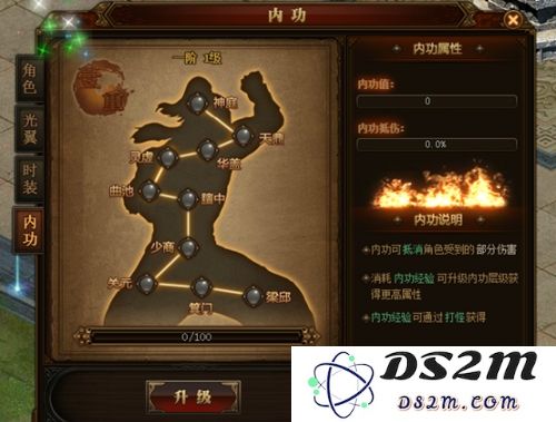 烈火封神系统介绍攻略