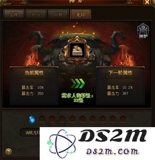烈火封神系统介绍攻略