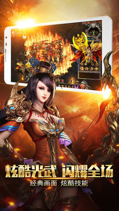 烈火封神手游官方版 v1.0.7 安卓最新版 2