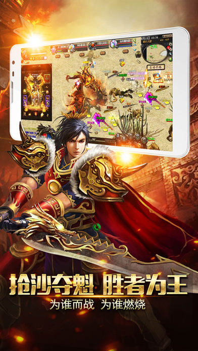 烈火封神手游官方版 v1.0.7 安卓最新版 1