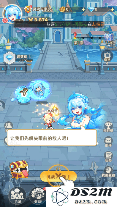 万灵幻想游戏下载