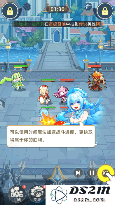 万灵幻想游戏下载