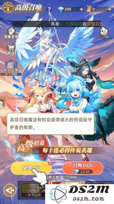 万灵幻想游戏下载