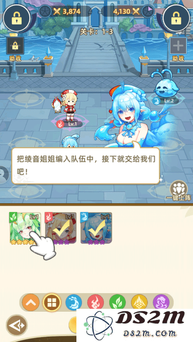 万灵幻想游戏下载