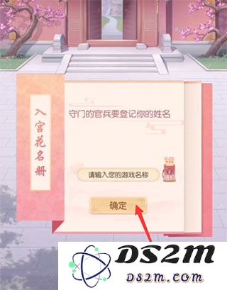 盛世芳华新手攻略