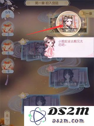 盛世芳华新手攻略