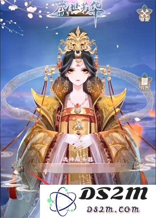 盛世芳华新手攻略