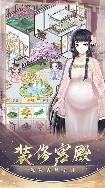 盛世芳华手游官方版 v1.0.67 安卓版 2