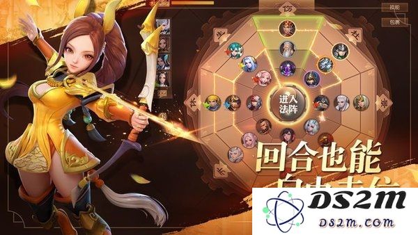 魏蜀吴悍将最新版下载