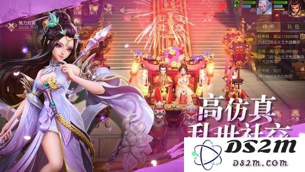 魏蜀吴悍将下载