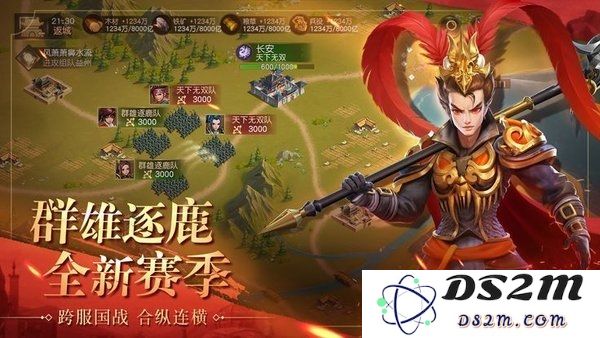 魏蜀吴悍将安卓版下载