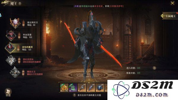 神域纪元手游攻略