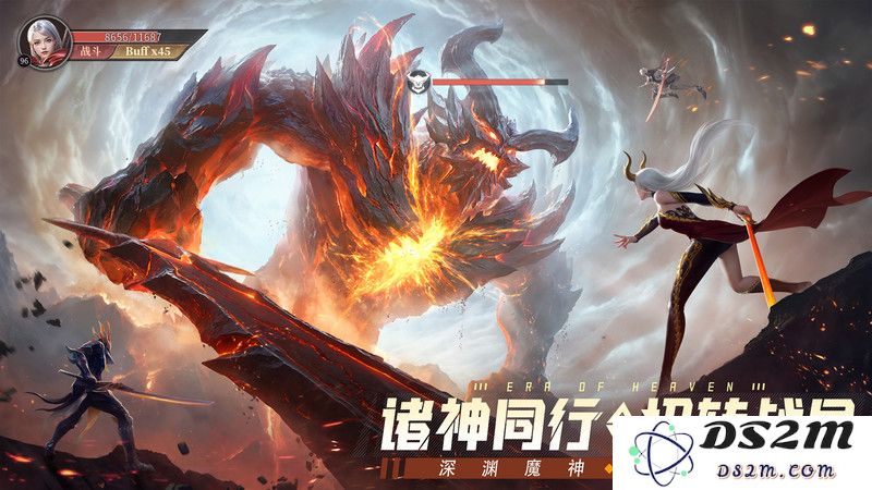 神域纪元正版下载