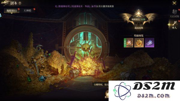 神域纪元手游攻略
