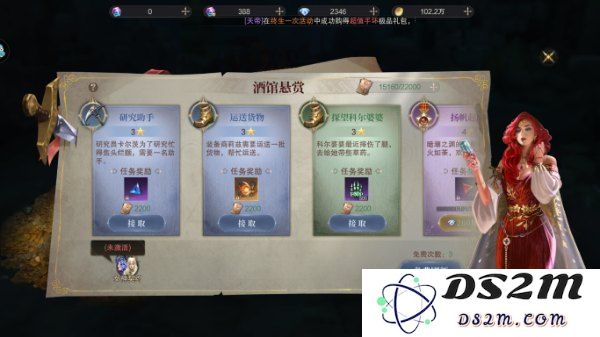 神域纪元手游攻略