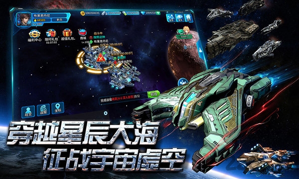 空中战魂手机版 v2.3.0 安卓最新版 2