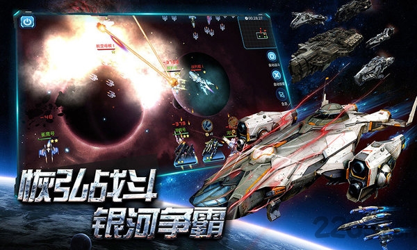 空中战魂手机版 v2.3.0 安卓最新版 3