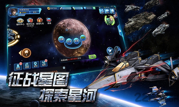 空中战魂手机版 v2.3.0 安卓最新版 4