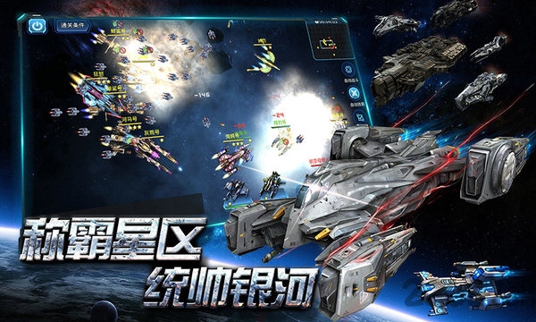 空中战魂手机版 v2.3.0 安卓最新版 1