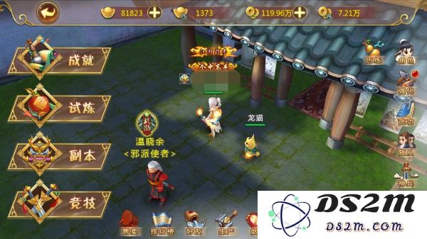热血江湖怀旧版快速升级方法