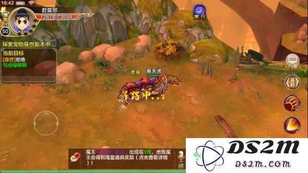 热血江湖怀旧版宠物喂养攻略
