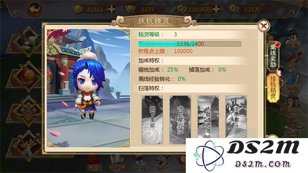 热血江湖怀旧版快速升级技巧