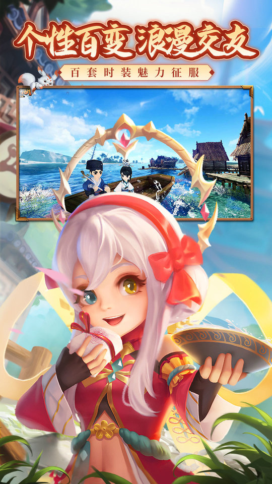 热血江湖怀旧服 v117.0 安卓版 1